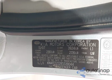 2008 Kia Spectra Ex из США, поврежденный, VIN KNAFE121285539044